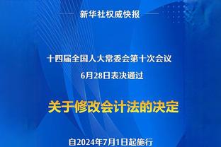 赫塔费主席：格林伍德渴望再留一年，但这得看曼联新老板怎么决定